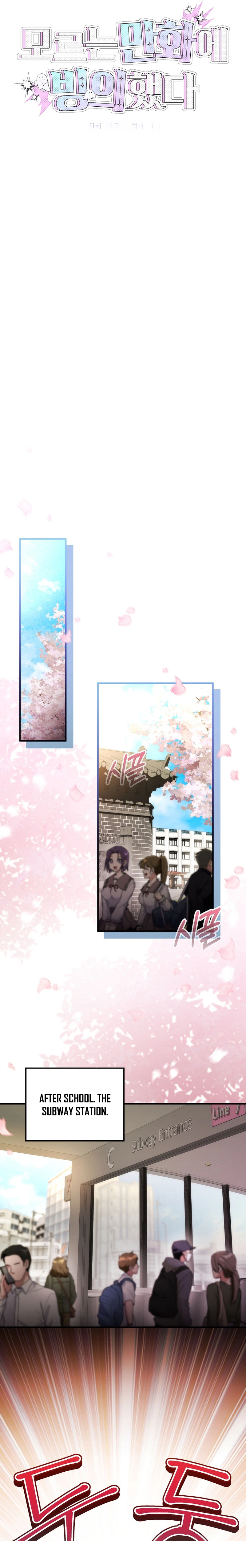 I Was Thrown Into an Unknown Manga chapter 3 page 23