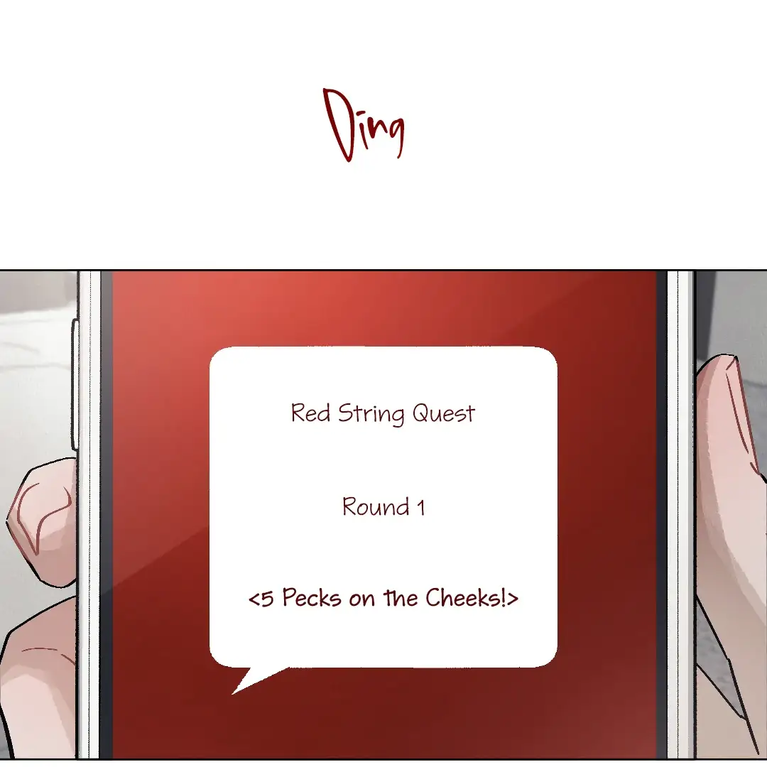 Desire Me if You Can chapter 1 page 18