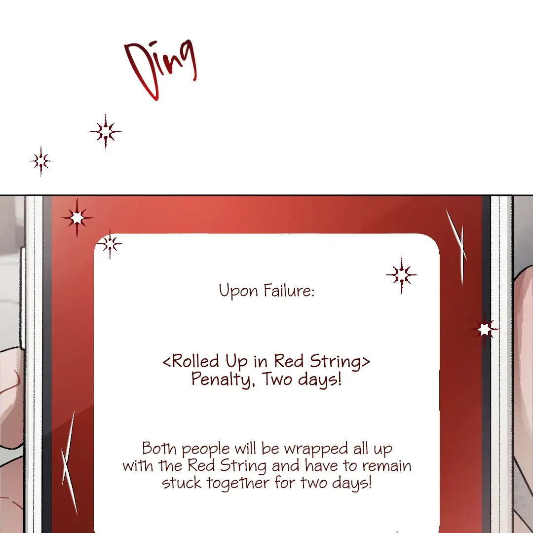 Desire Me if You Can chapter 1 page 21