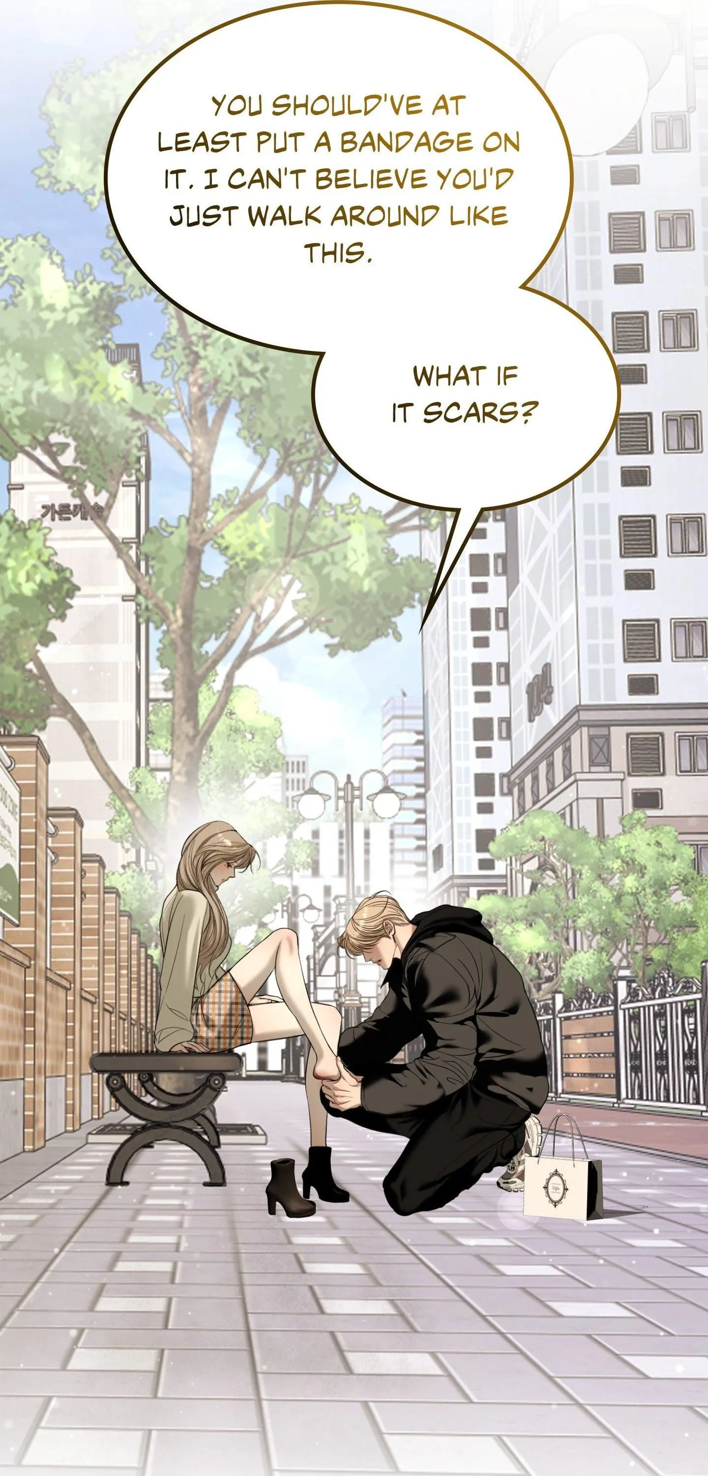 Desire Me if You Can chapter 36 page 30