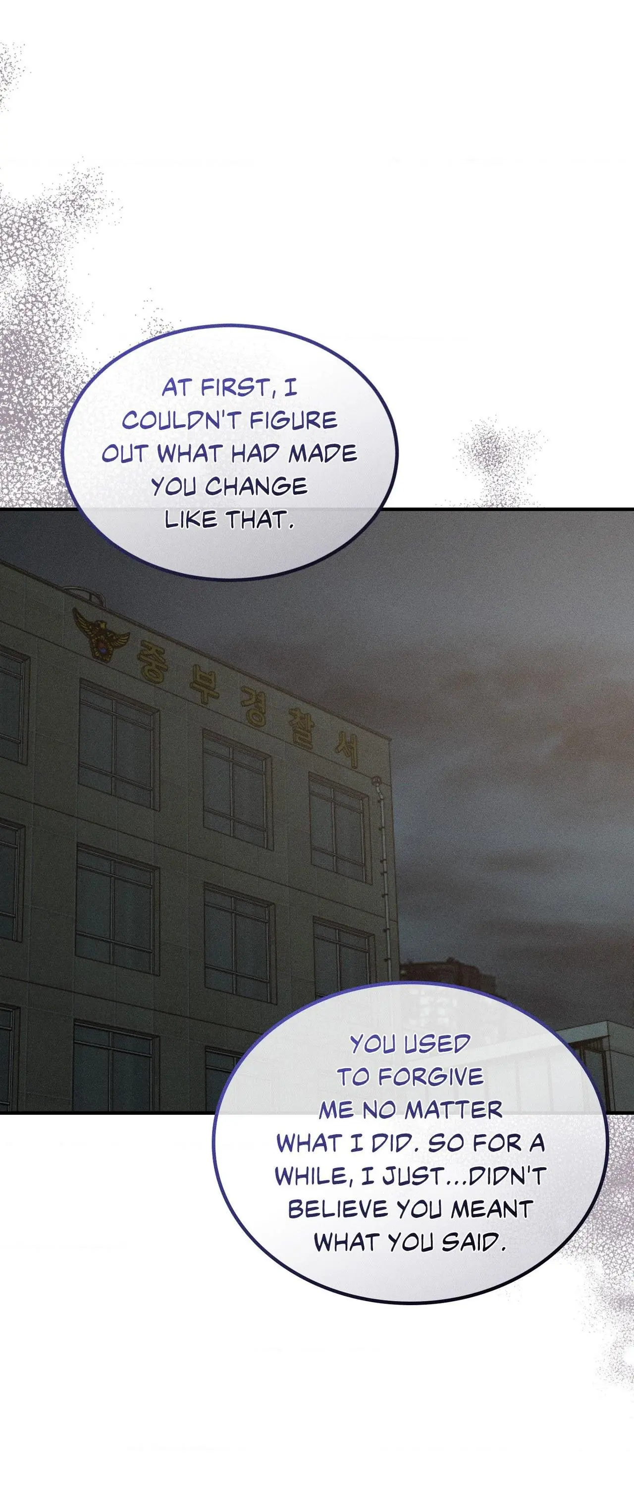 Desire Me if You Can chapter 39 page 23