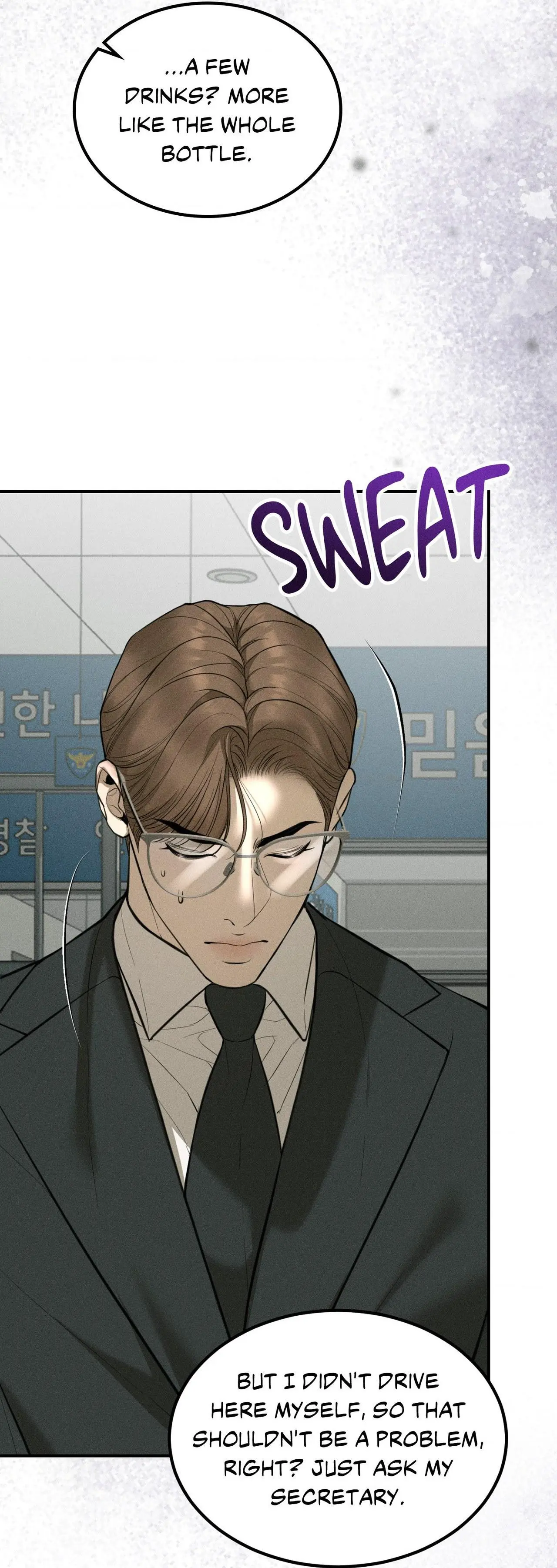 Desire Me if You Can chapter 39 page 9