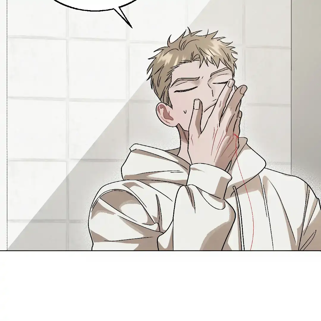 Desire Me if You Can chapter 5 page 43