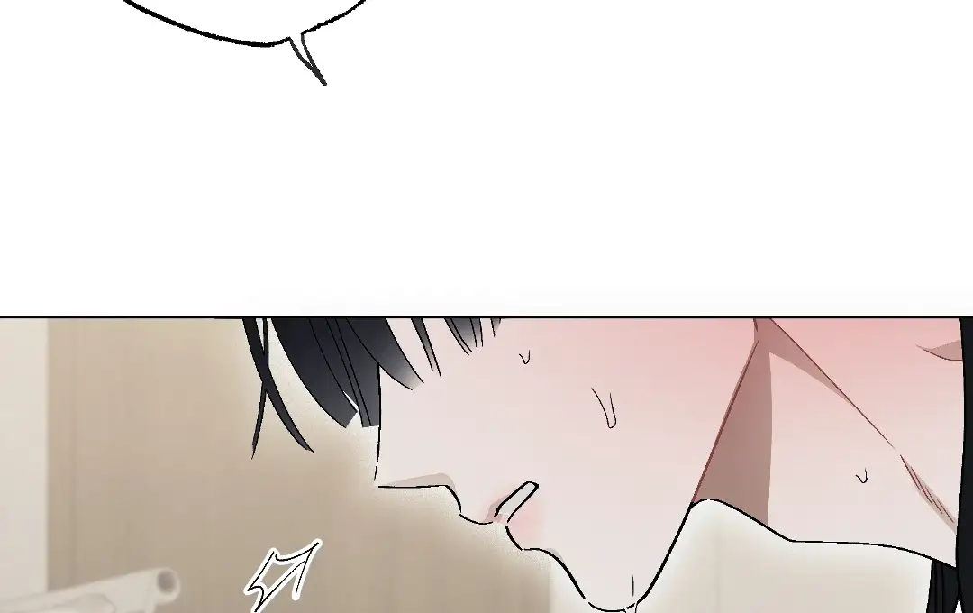 Desire Me if You Can chapter 9 page 20