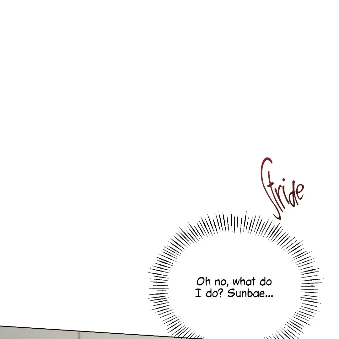 Desire Me if You Can chapter 9 page 34