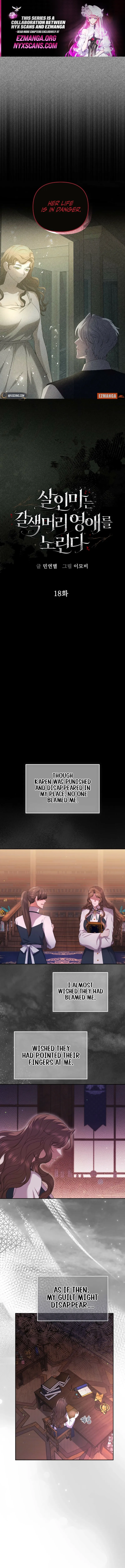 The brunette’s reaper chapter 18 page 1