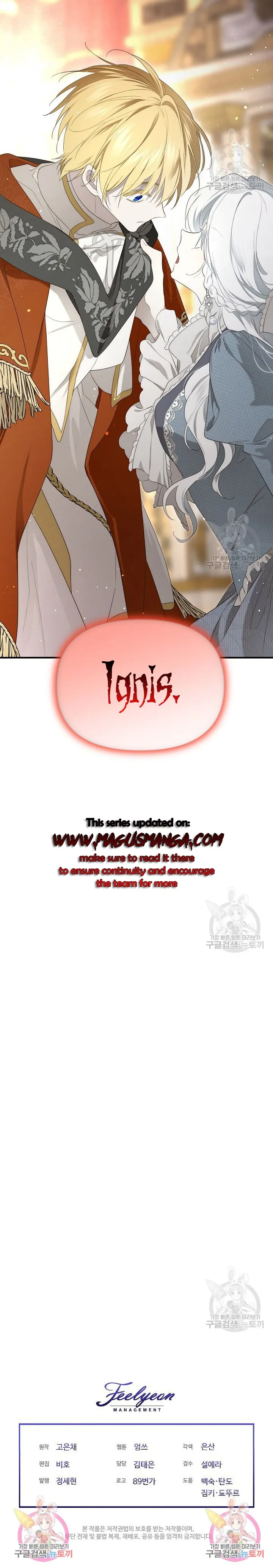 I Became the Hero’s Mom chapter 104 page 17
