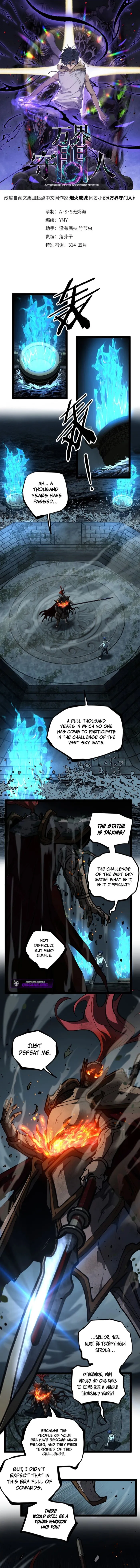 Gatekeeper Of The Boundless World chapter 112 page 1