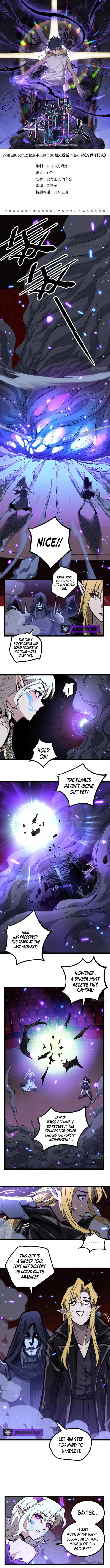 Gatekeeper Of The Boundless World chapter 162 page 1