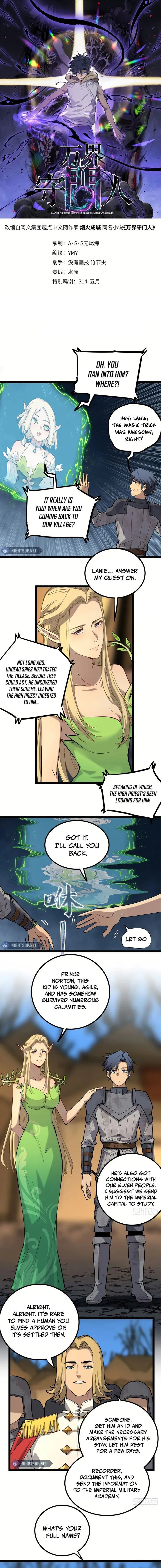 Gatekeeper Of The Boundless World chapter 25 page 1