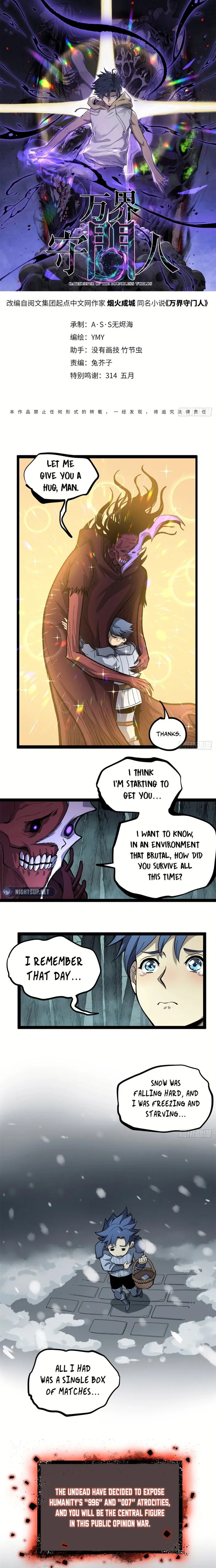 Gatekeeper Of The Boundless World chapter 50 page 1