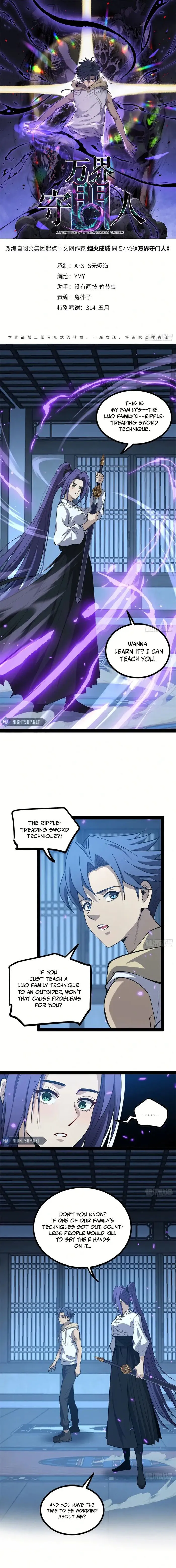 Gatekeeper Of The Boundless World chapter 61 page 1