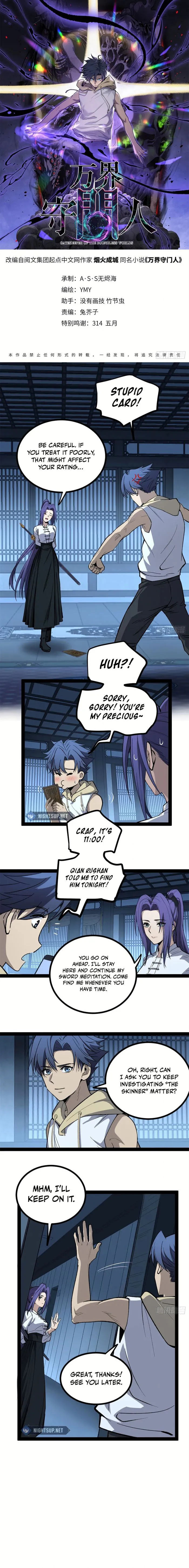 Gatekeeper Of The Boundless World chapter 62 page 1