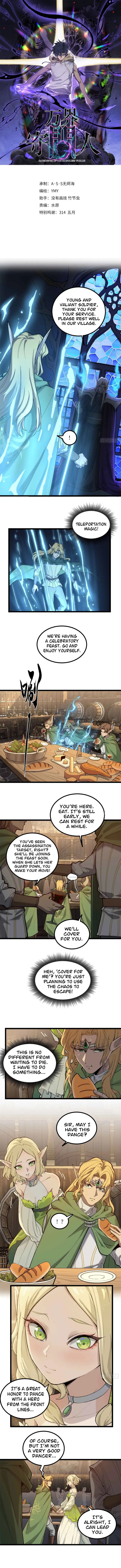 Gatekeeper Of The Boundless World chapter 8 page 1