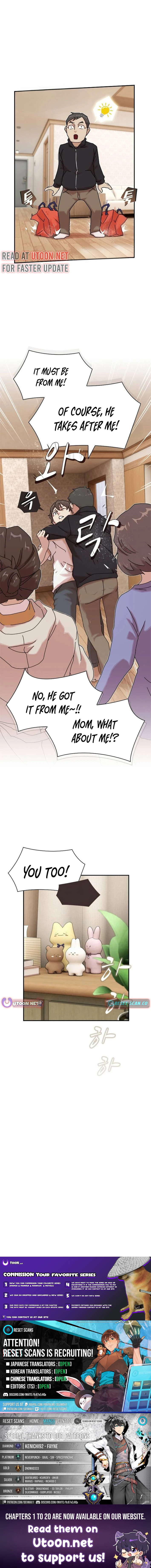 The Genius Who Sees Through the World chapter 11 page 12