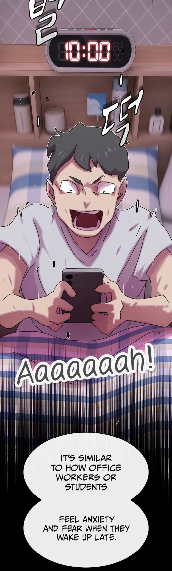The Genius Who Sees Through the World chapter 35 page 12