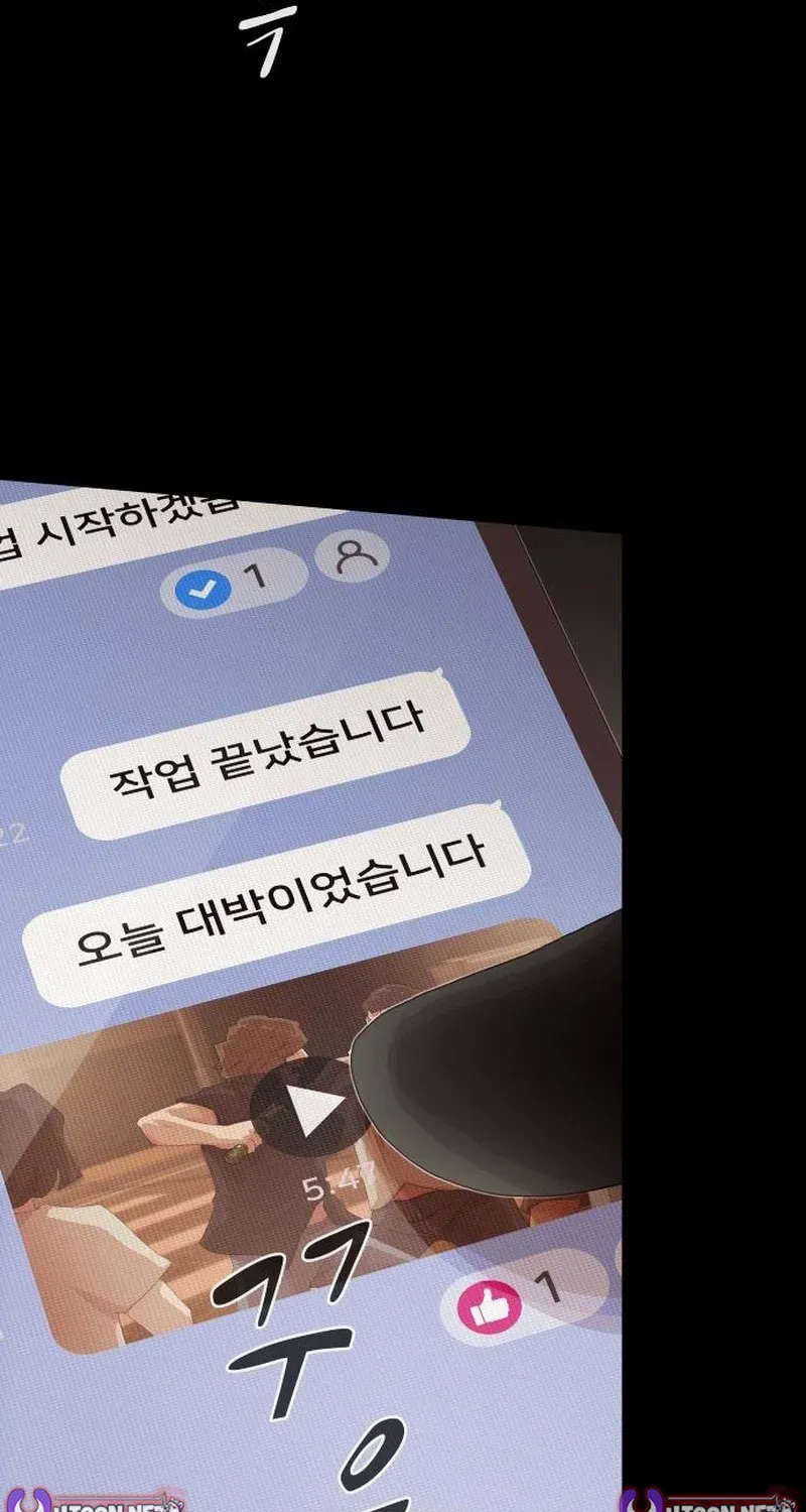 The Genius Who Sees Through the World chapter 53 page 106