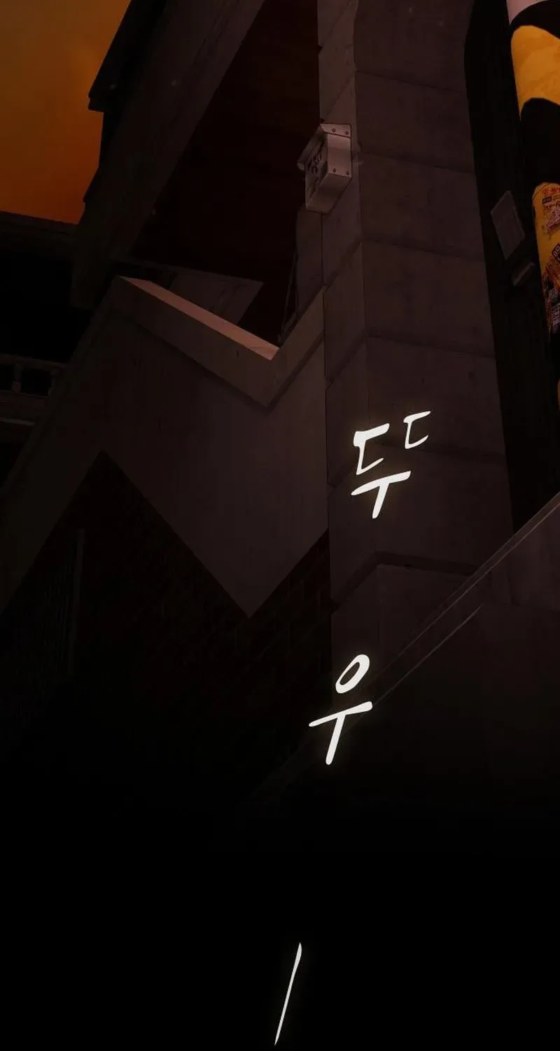 The Genius Who Sees Through the World chapter 53 page 4