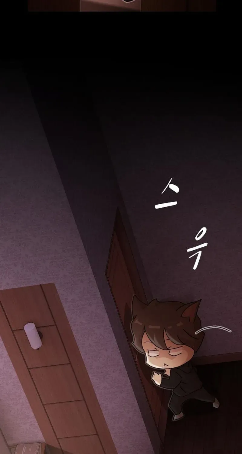 The Genius Who Sees Through the World chapter 53 page 60
