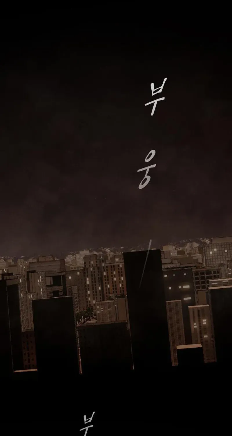The Genius Who Sees Through the World chapter 53 page 65