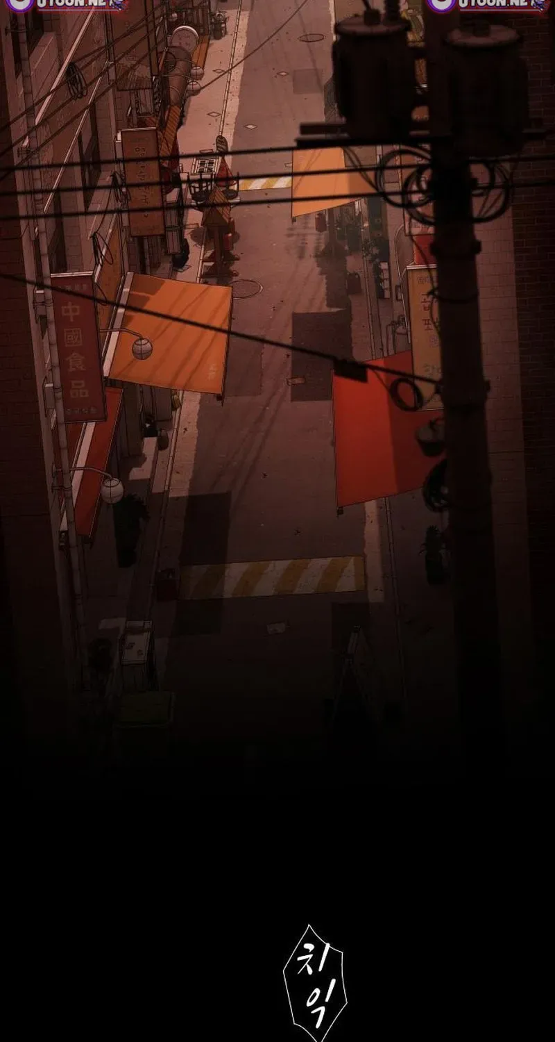 The Genius Who Sees Through the World chapter 53 page 67