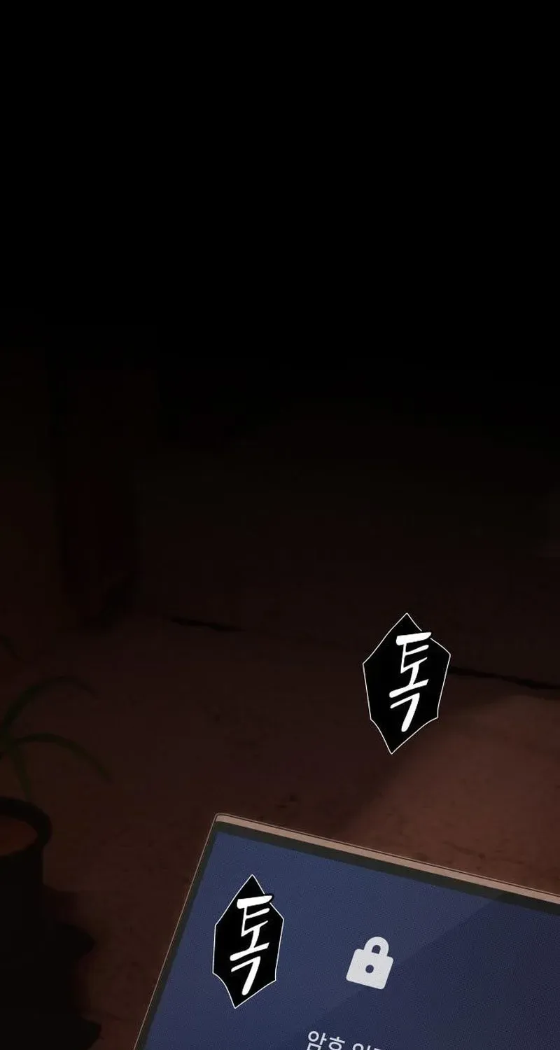The Genius Who Sees Through the World chapter 53 page 94