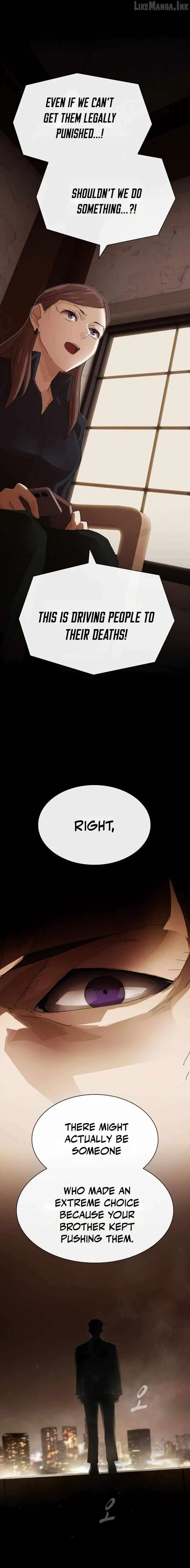 The Genius Who Sees Through the World chapter 54 page 16