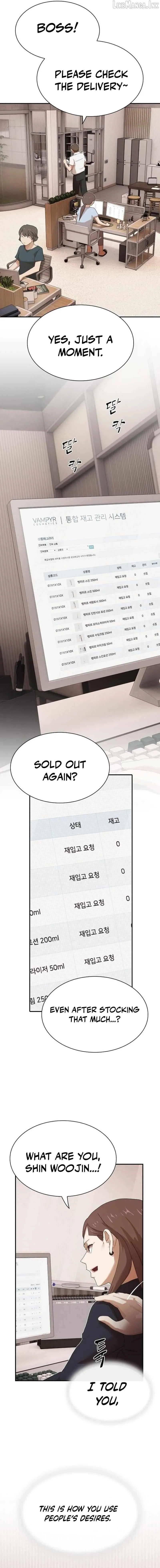 The Genius Who Sees Through the World chapter 54 page 4