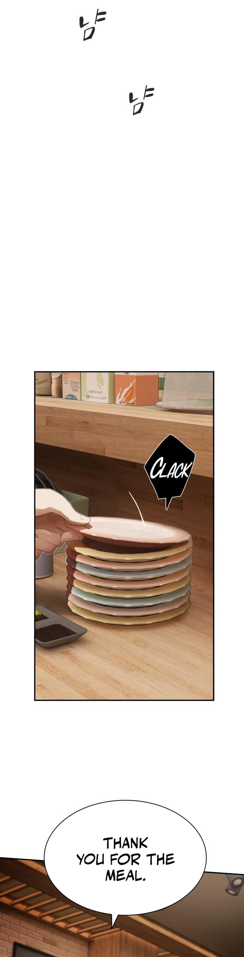 The Genius Who Sees Through the World chapter 59 page 17