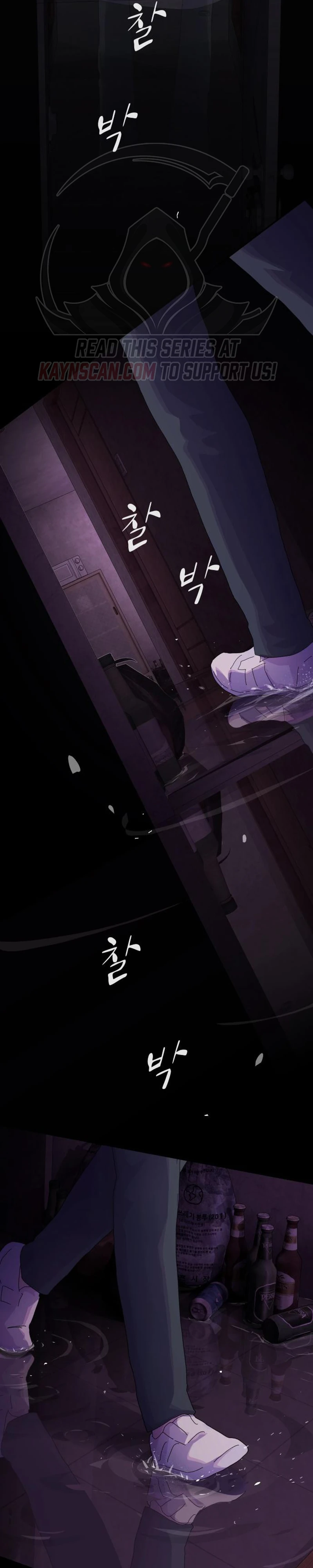 The Genius Who Sees Through the World chapter 59 page 47