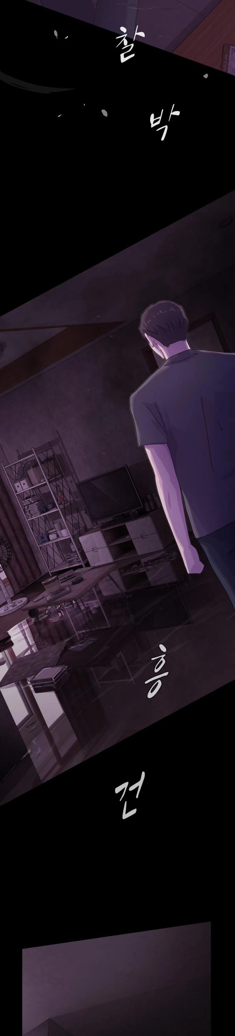 The Genius Who Sees Through the World chapter 59 page 48