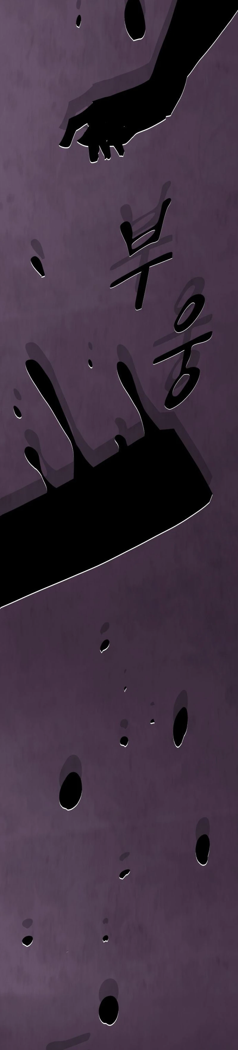 The Genius Who Sees Through the World chapter 59 page 58
