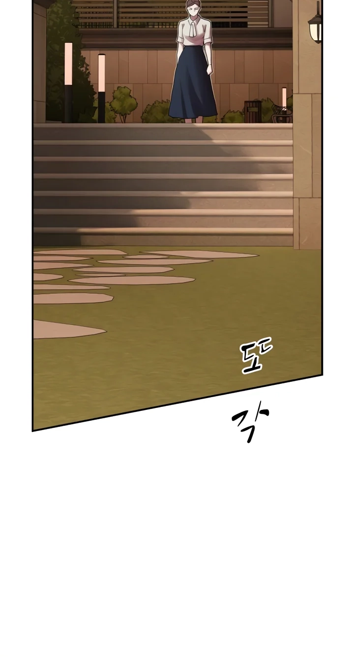 The Genius Who Sees Through the World chapter 61 page 133