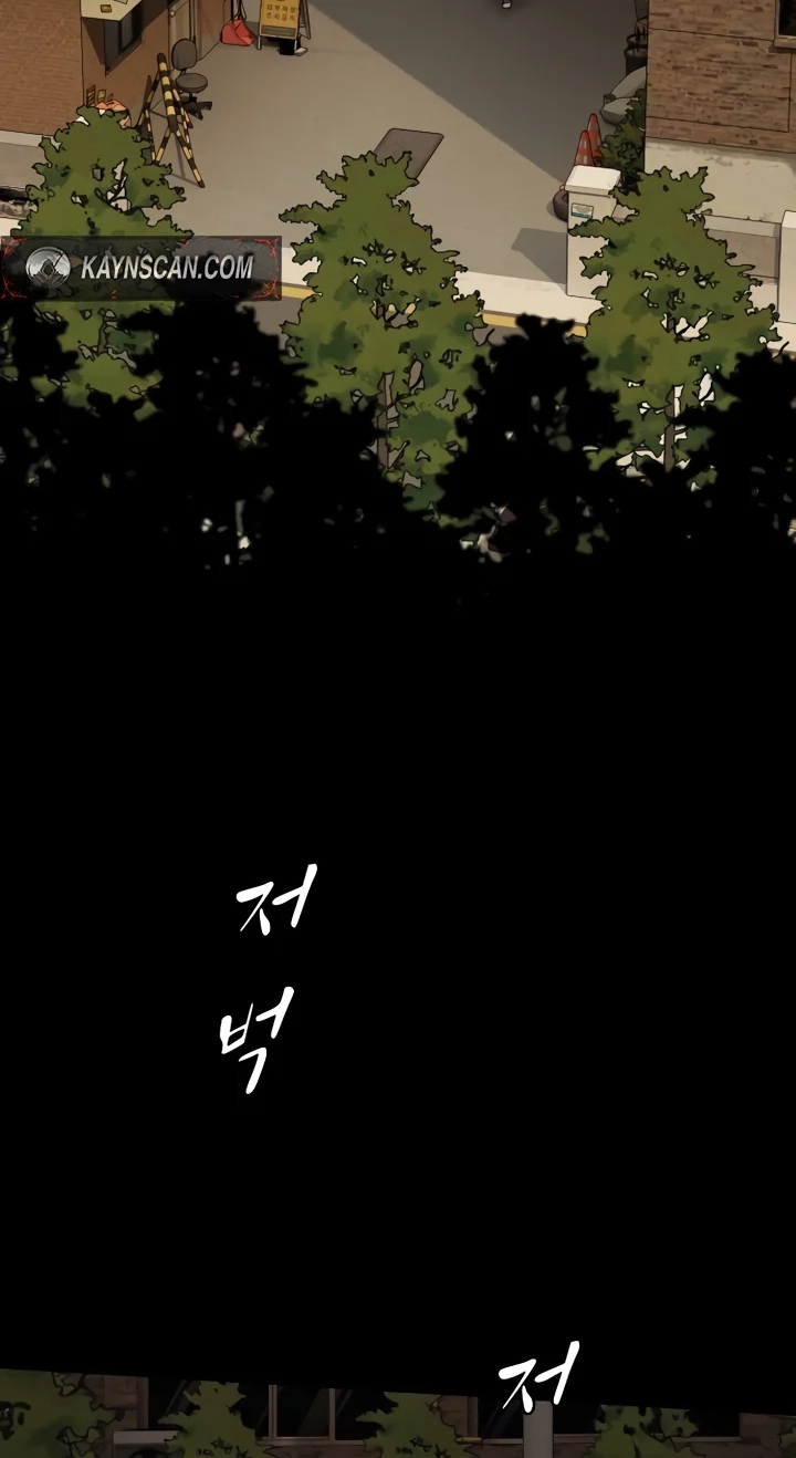 The Genius Who Sees Through the World chapter 61 page 14