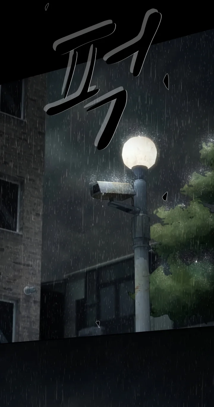 The Genius Who Sees Through the World chapter 61 page 7