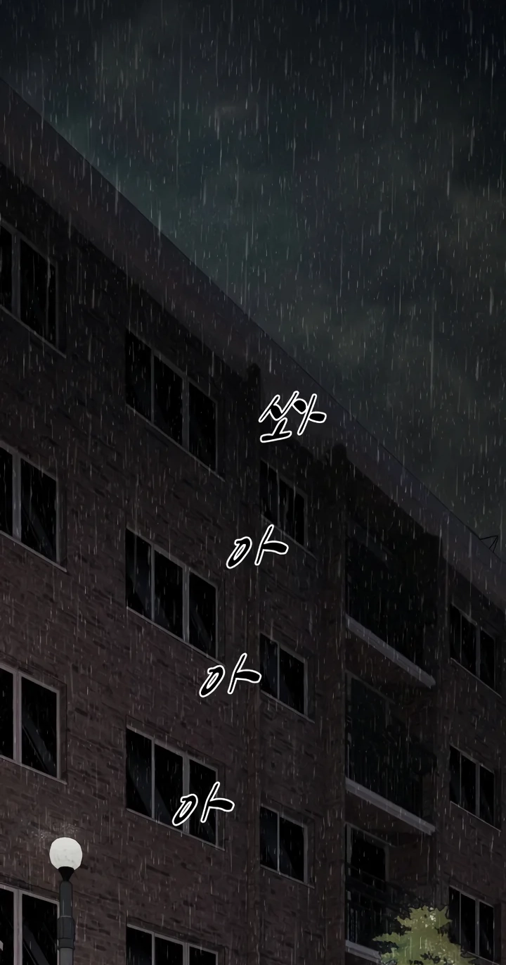 The Genius Who Sees Through the World chapter 61 page 8