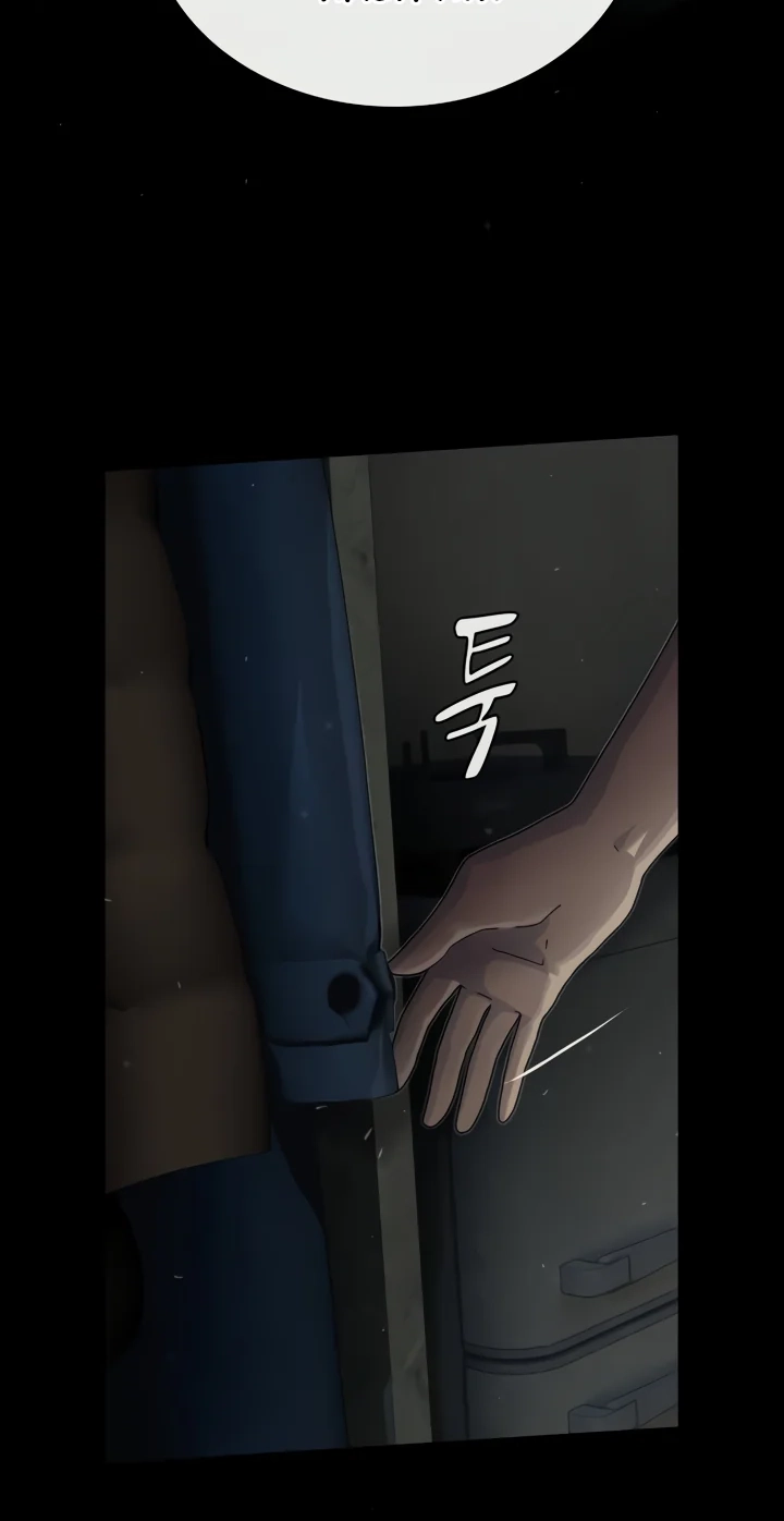 The Genius Who Sees Through the World chapter 61 page 87