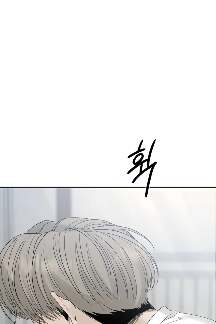 The Kind Intruder chapter 21 page 101