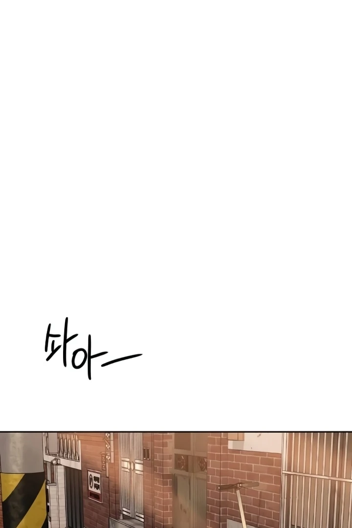 The Kind Intruder chapter 21 page 18
