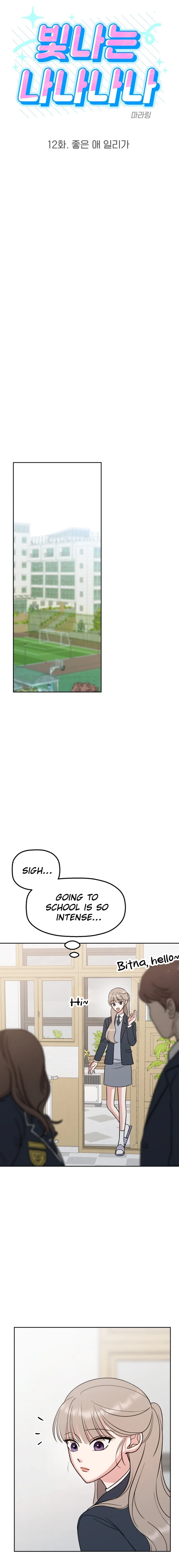 Shining Nana Nana chapter 12 page 4