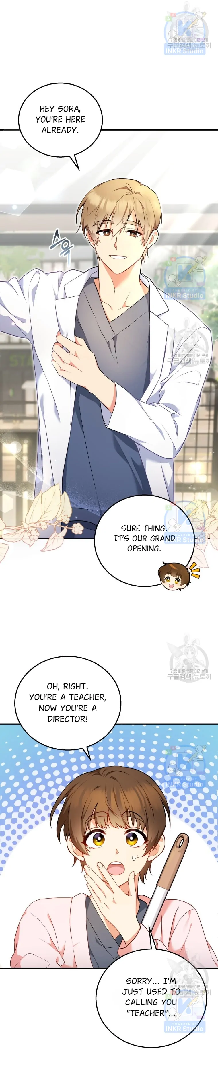 Hello! Veterinarian! chapter 1 page 16