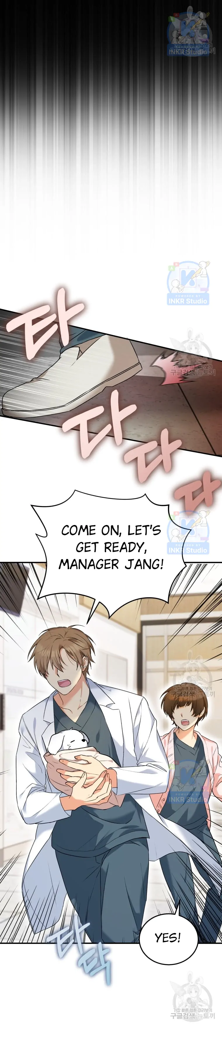 Hello! Veterinarian! chapter 1 page 27
