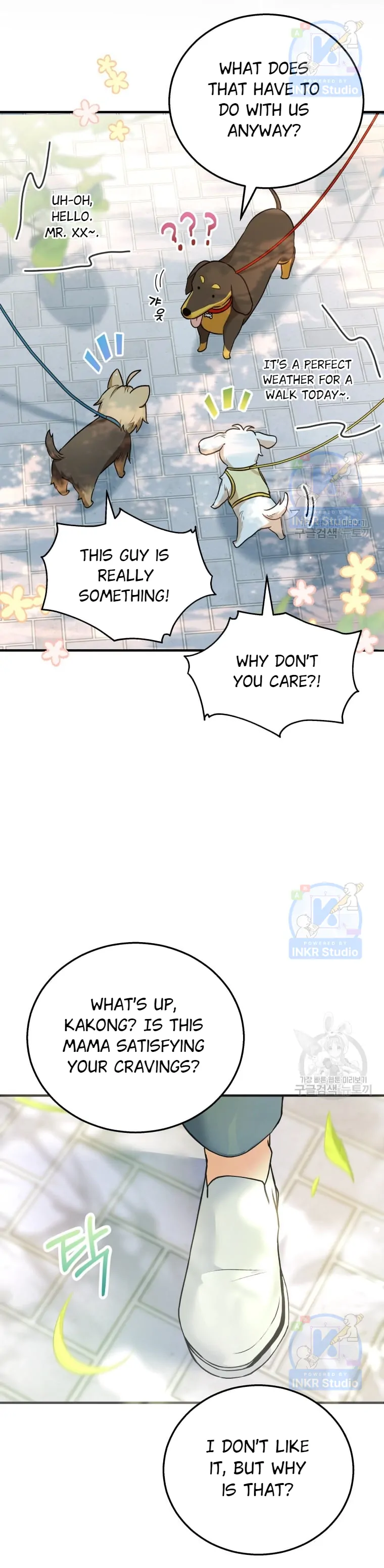 Hello! Veterinarian! chapter 1 page 3