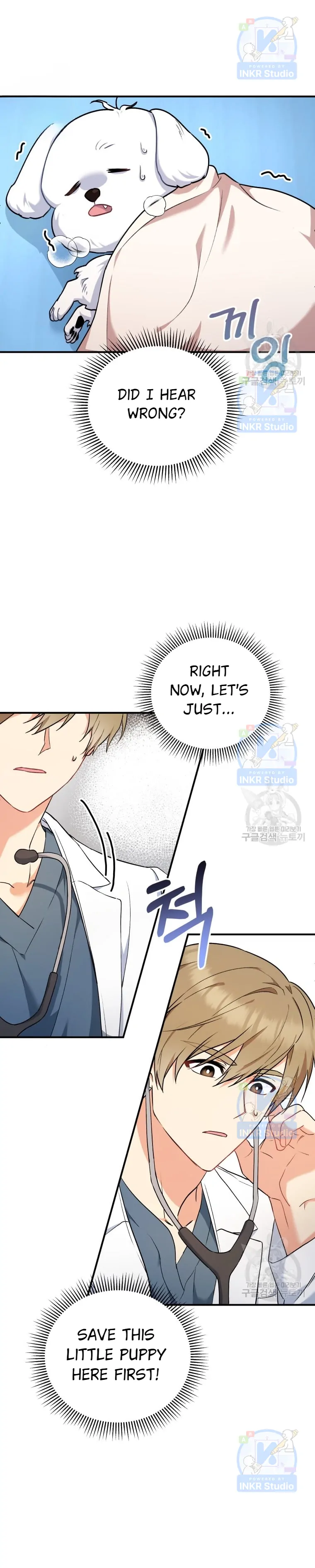 Hello! Veterinarian! chapter 1 page 32