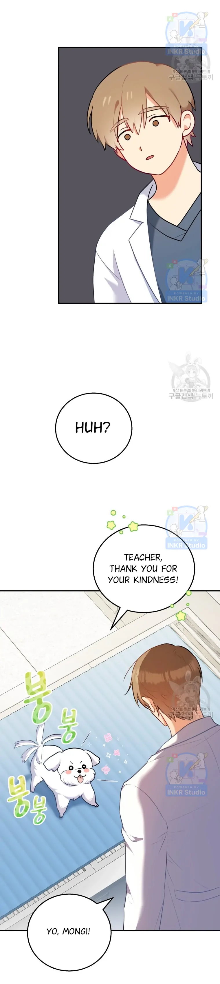 Hello! Veterinarian! chapter 1 page 38