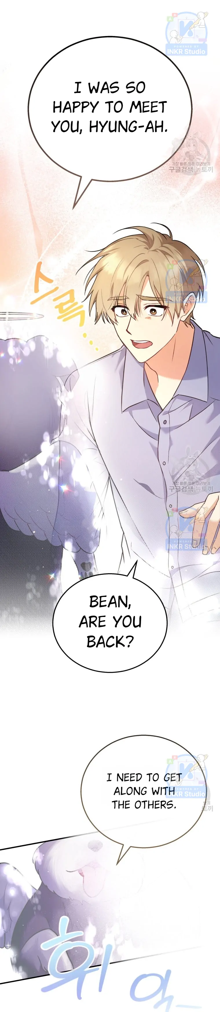 Hello! Veterinarian! chapter 1 page 9