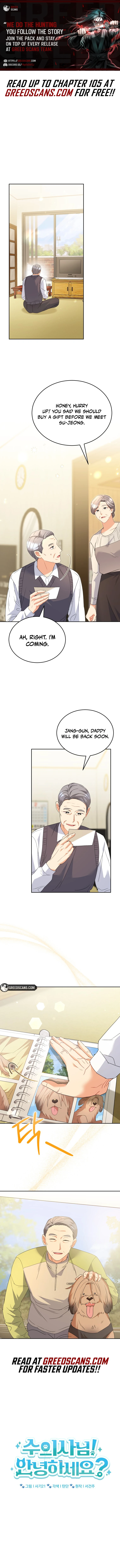 Hello! Veterinarian! chapter 101 page 1
