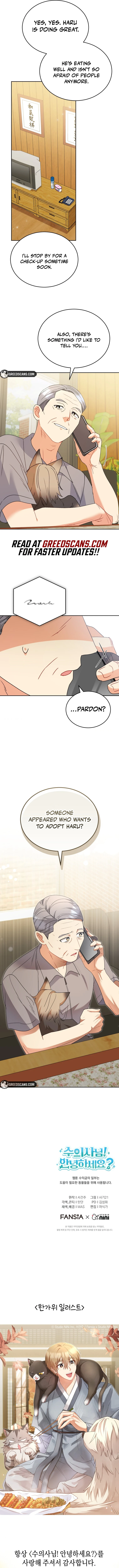 Hello! Veterinarian! chapter 103 page 13