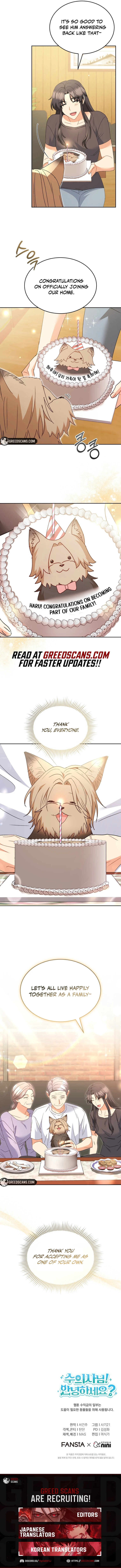 Hello! Veterinarian! chapter 104 page 13