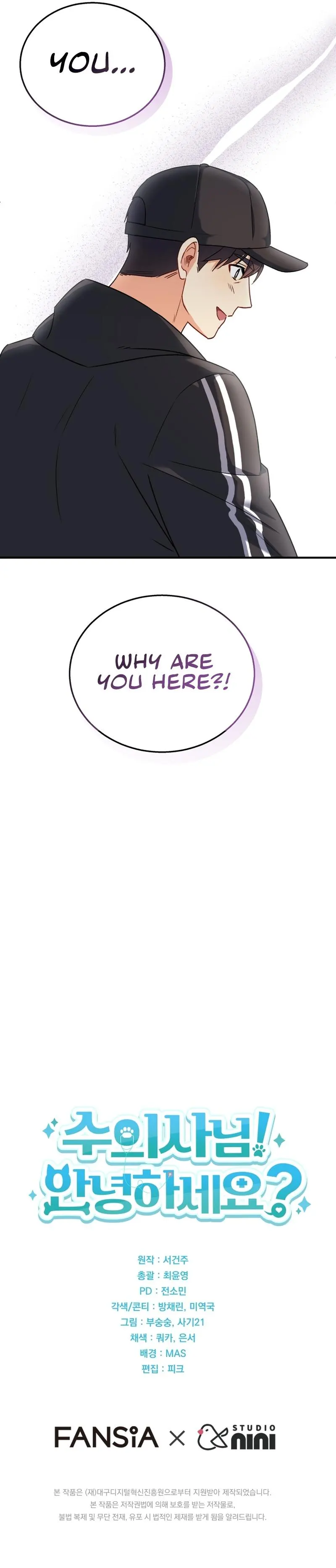 Hello! Veterinarian! chapter 13 page 14